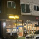 수레단 | 대전 원신흥동카페: 수레단, 한식 디저트카페 대전 아기랑 카페