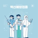 국내 기업의 종류와 그에 따른 특징 설명 [바이오주 관련 편] 이미지