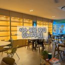 세븐일레븐 여수여천흥국점 | &#34;홉스커피&#34; 여수 신상카페 여천 학동 카페 내돈내산 분조카!!