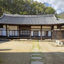 청송심씨묘역 | 청송심씨 송소고택 송정고택 청송 덕천마을