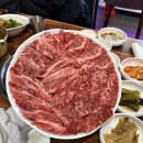 효성한우정육식당