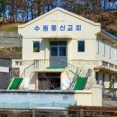 수원-1921 이미지