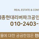 소담동_새샘703동 이미지