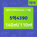 킹부동산공인중개사사무소 이미지