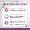 에이스비뇨기과 이미지