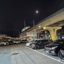 윗반송역 1번출구 앞 이미지