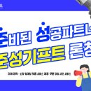 준성이네 이미지