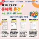 연희중학교 | 책나무 북가좌 중등 프로그램