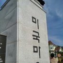 남해비치호텔 이미지