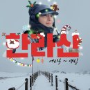 이 하얀바다