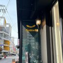 제비파스타&리조또 - 동대문구 왕산로43가길 3 | 제비파스타&리조또