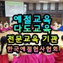 원주초등학교 병설유치원 이미지