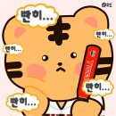 김씨마구로 이미지