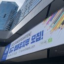 키아헤럴드국제어학원