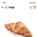 냉동생지 존나 쌈 4.48kg 15990원 이미지