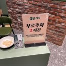 담가화로구이청주동남방서점 이미지