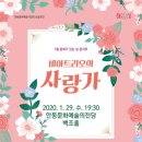 1월 문화가 있는 날 이미지