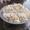 갱변 노래방 이미지