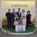 행복마루