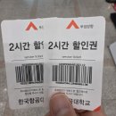 고양 한국항공대학교 항공우주박물관 A300 항공기 견학 아이와 가볼만한 곳