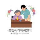부평2동행정복지센터 이미지