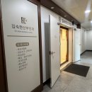 김숙현산부인과