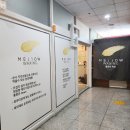 슈가 | 동탄왁싱 브라질리언 슈가왁싱 멜로우왁싱 후기