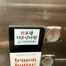 웰빙카페지압안마원 이미지