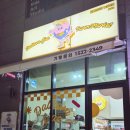 범어농장 이미지