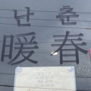 GS25 한림옹포점 이미지