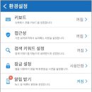 로그인슈퍼 이미지