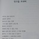 태송 이미지