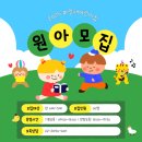 구립파랑새어린이집 네이버블로그