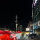 새천년로 26번길R | 여수 서시장 포차 주차 재방문 후기 해물삼합 맛집 26번