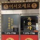 지에스25 삼척임원항 이미지