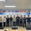 그랜드사 이미지