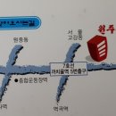 남원공인중개사사무소 이미지