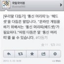 우리통신 이미지