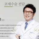 4월31일성형외과의원 이미지