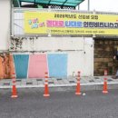 신현여자중학교 이미지