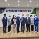 보은농협하나로마트 이미지