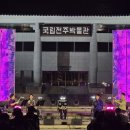 뜨락 티스토리