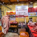 금고축산 이미지