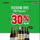 이마트24청주테라스퀘어점