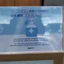 샹떼PC방 원주기업도시점 이미지