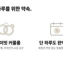 몸사랑에스테틱