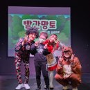 여수 아이와 가볼 만한 곳 상상플레이스 빨간망토