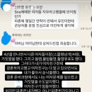 아니 다들 이거봄? 엘지 김민수가 올린 인스스라는데 이미지