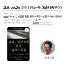 릴렉스출판사