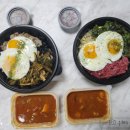 악마의비빔밥,비빌